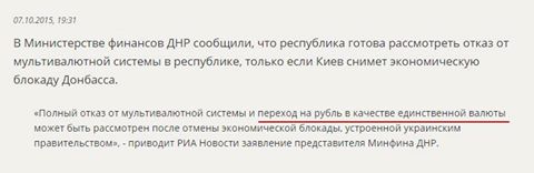 Перемирие кончилось, едва начавшись. Часть 15