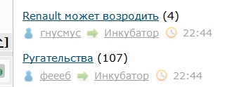 Renault возродит марку «Москвич»