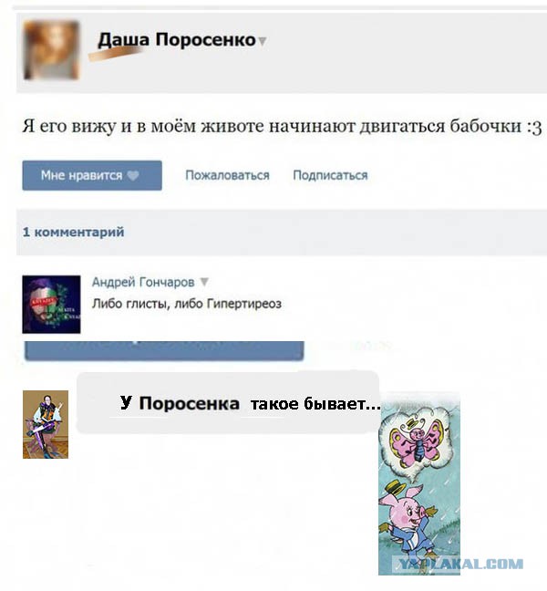 Смешные комментарии из социальных сетей