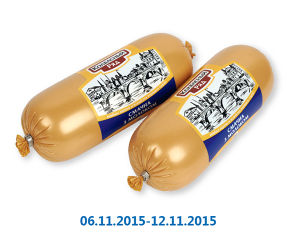 Поездка в центральную Украину