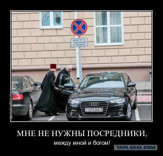 Кадило крутится, лавэха мутится