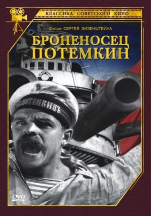 Фильмы, запрещённые в разных странах