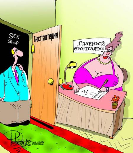 КАРИКАТУРЫ. Прикольные карикатуры