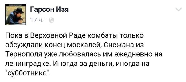 Весёлые картинки