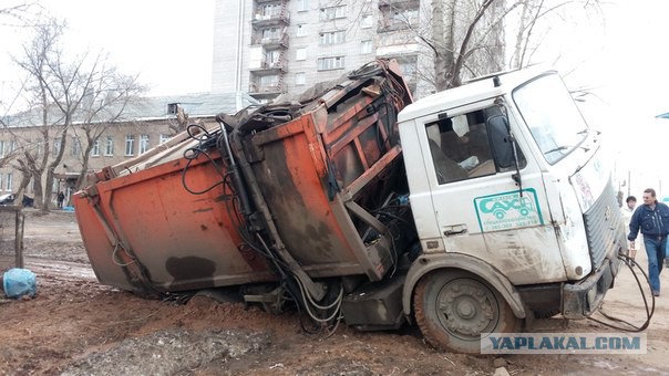 Дети пришли смотреть мусоровоз