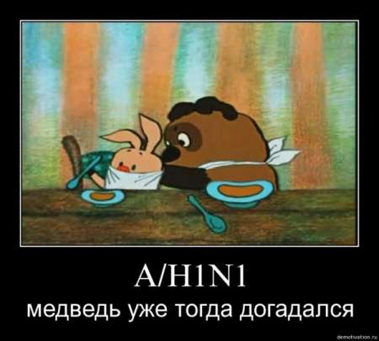 Весёлые картинки в чёрной рамке с просторов....