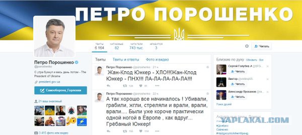 «А я не был на Майдане!» — новый тренд в Киеве