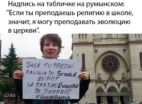 Мама возмущена: Великий пост, а детей в школах кормят пиццей и сосисками