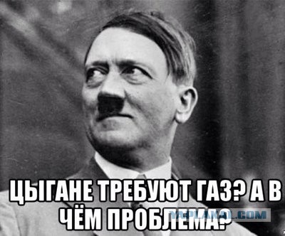Власти и цыгане в Тульской области пришли к компромиссу