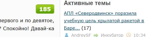 АПЛ «Северодвинск» поразила учебную цель крылатой ракетой в Баренцевом море