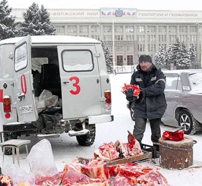 Товары и ценники