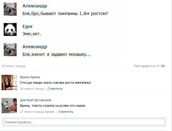 Ужасы и приколы из соцсетей 18+