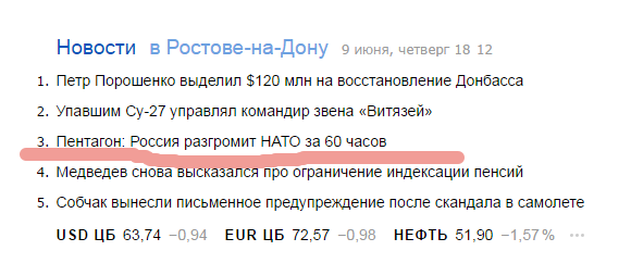 Глобальная война , будет или нет