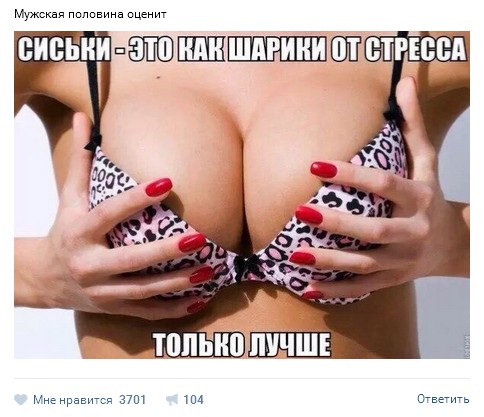 Ужасы и приколы из соцсетей 18+