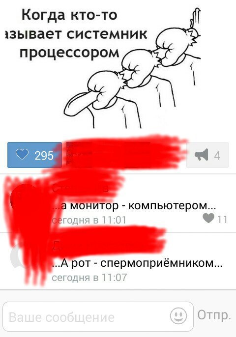 Ужасы и приколы из соцсетей 18+