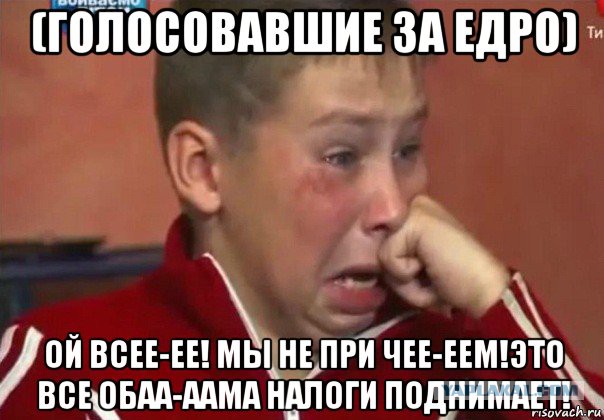 Минфин предлагает повысить НДС и нагрузку на зарплаты
