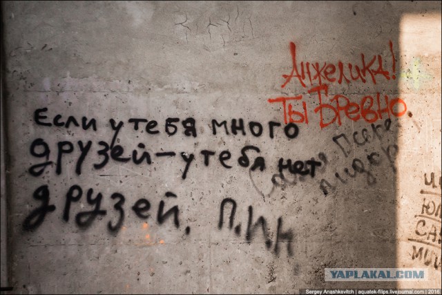 Калининградский заброшенный небоскреб-урод