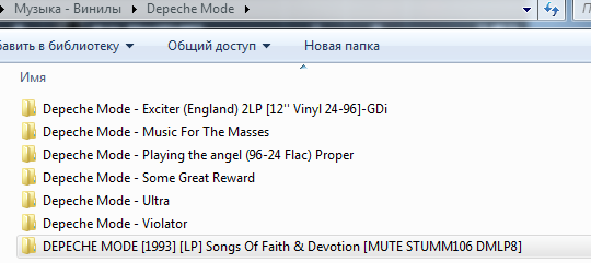 Depeche Mode