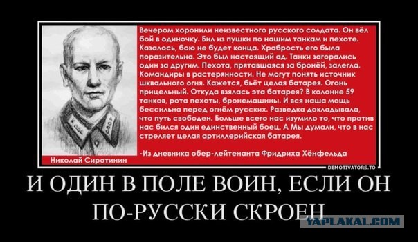 Пора вари... валить бетон! "Альты", шах и мат!