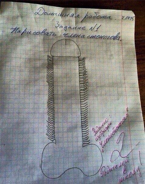 Приколюшки