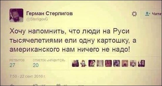 Смешные комментарии из социальных сетей 25.11.2016