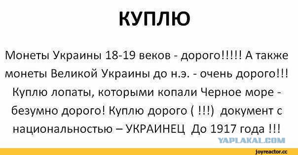 «Битва при Крутах» — мифы и ложь