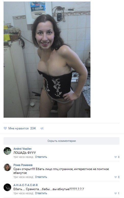 Ужасы и приколы из соцсетей 18+