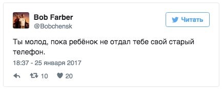 Смешные комментарии из социальных сетей 27.01.2017