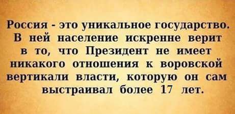 Почему в России песдец с производством всего и вся.