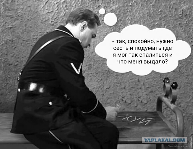 «Семнадцать киноляпов весны»
