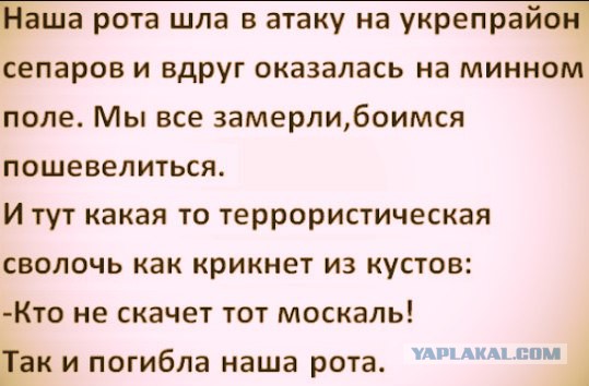 Боевое крещение «Арматы» на Донбассе