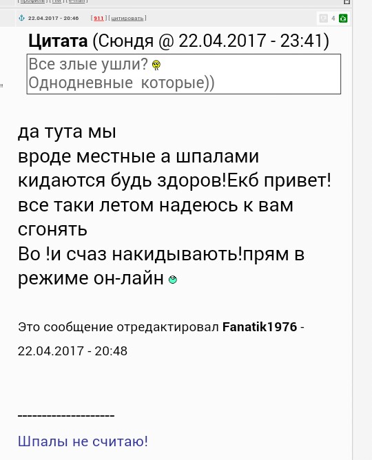 Футбол Чемпионат России 2016-17. Кубок России,РФПЛ,ФНЛ. Часть XV