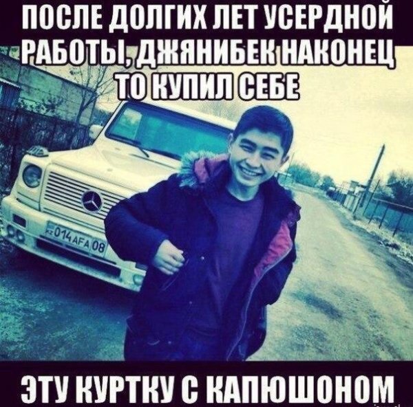 Деградация на ЯПе