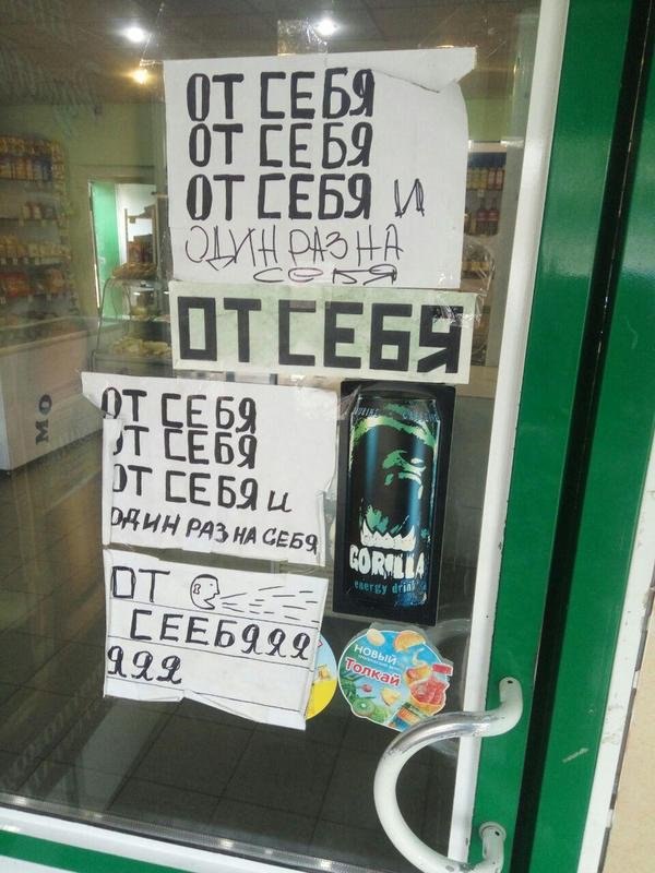 Ужасы и приколы из соцсетей 18+