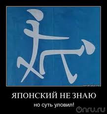 А что, правда на Украине безумие?