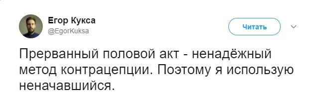 Смешные комментарии из социальных сетей 07.07.2017