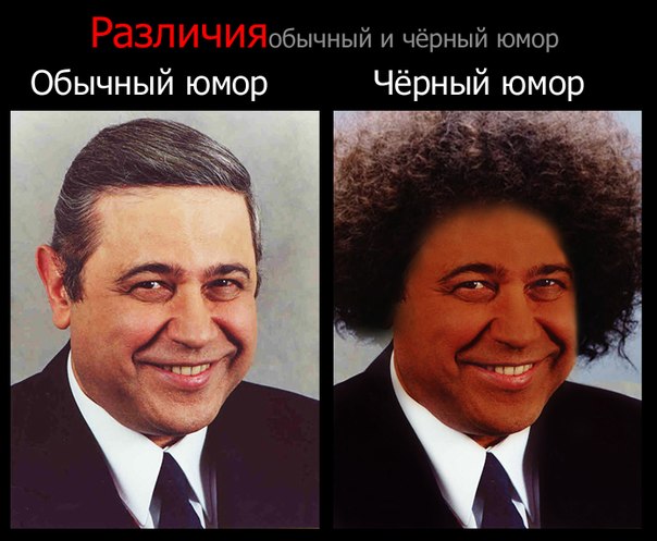 Тёмный юмор к началу недели