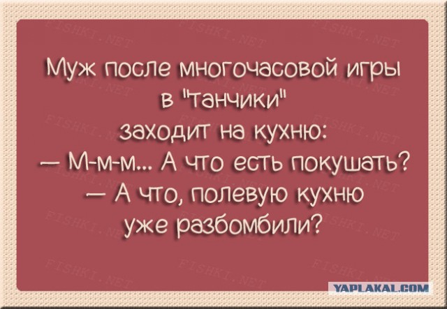 Ультиматум кланов WOT - 30 000 протестующих