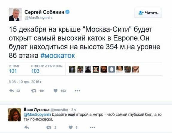 Мизэнтропия растет...