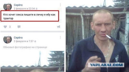 Смешные комментарии из социальных сетей 21.07.2017