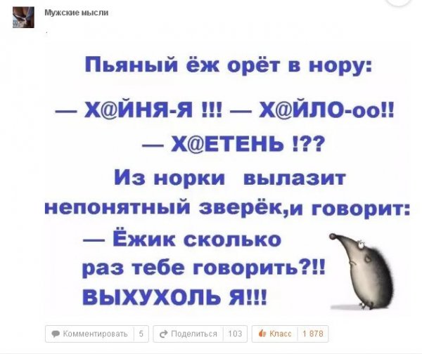 Деграклассники - 7