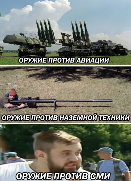 Юмор для всех