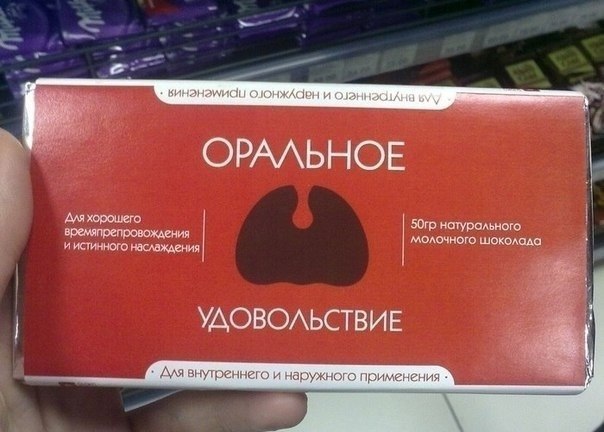 Журнал деградант