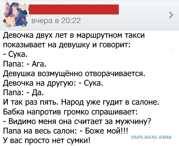 Весёлые картинки