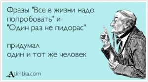 Вэйперы — зло?