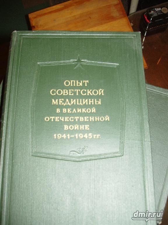 Факты об огнестрельных ранениях