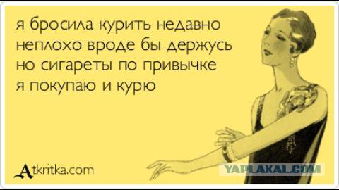 Табачники попросили Медведева сохранить в тайне состав сигарет