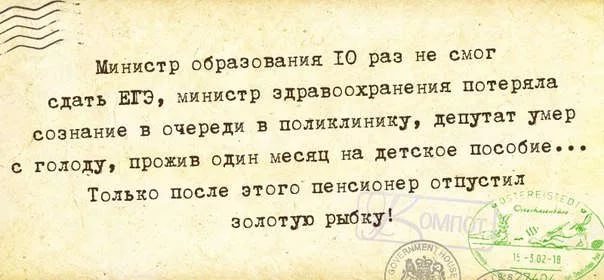 Пенсионная система России зашла в тупик .Но решение почти найдено . Ждите жестких реформ.