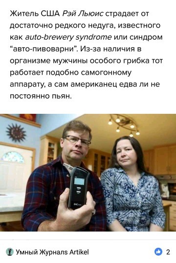 Свежий выпуск "Воскресного Мизантропа"
