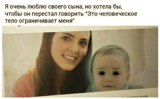 Смешные комментарии из социальных сетей 17.11.2017